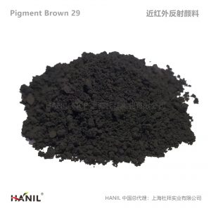 进口红外反射颜料 铁铬黑 棕黑色 耐高温1000度 节能环保无机颜料