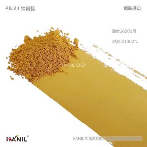 进口 钛铬黄 钛铬棕 纳米级耐高温色粉 红外反射无机颜料