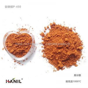 钛铁棕P450 耐晒 超微细 易分散无机颜料 高性能塑料薄膜用色粉