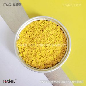 进口纳米级钛黄 钛镍黄 镍钛黄色粉 耐高温1000℃ 环保无机颜料
