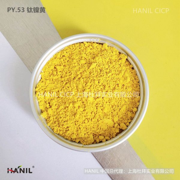 进口纳米级钛黄 钛镍黄 镍钛黄色粉 耐高温1000℃ 环保无机颜料
