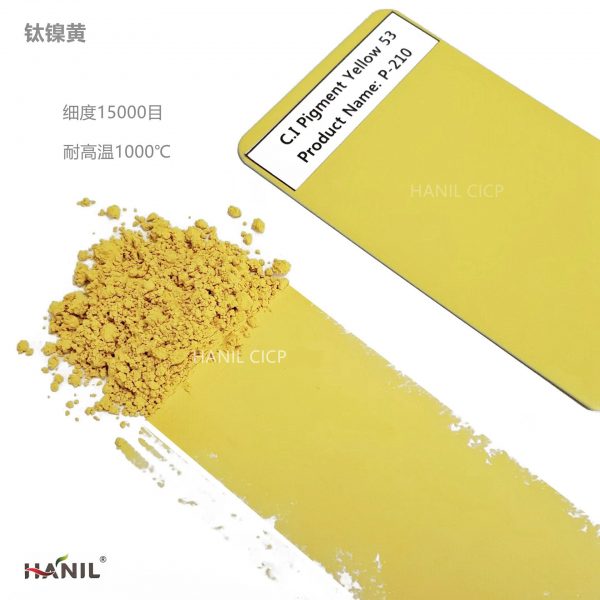 进口纳米级钛黄 钛镍黄 镍钛黄色粉 耐高温1000℃ 环保无机颜料