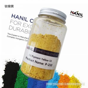 进口纳米级钛黄 钛镍黄 镍钛黄色粉 耐高温1000℃ 环保无机颜料