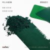 进口PG26 深钴绿 钴铬绿P620 环保无机颜料 陶瓷颜料 高性能塑料适用