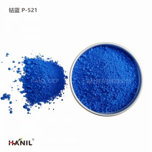PB28钴蓝P521正蓝色粉 超微细环保耐高温复合无机颜料