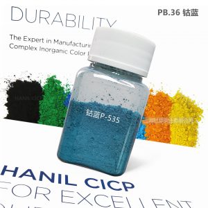 PB36钴蓝P-535 钴铬蓝 孔雀蓝孔雀绿色粉 耐高温微细环保无机颜料