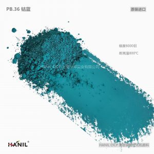 PB36钴蓝P-535 钴铬蓝 孔雀蓝孔雀绿色粉 耐高温微细环保无机颜料
