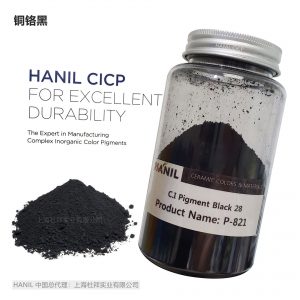 进口纳米级铜铬黑 高黑度 铜铬锰黑 耐高温易分散环保无机颜料