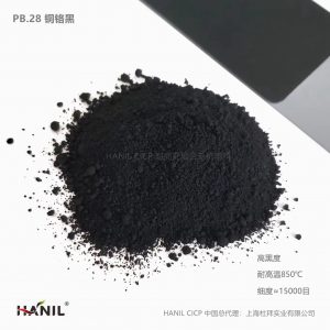 进口纳米级铜铬黑 高黑度 铜铬锰黑 耐高温易分散环保无机颜料