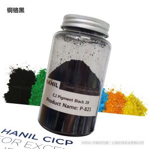 进口超微细铜铬黑 环保无机 蓝相高黑度色粉 PTFE ETFE PVDF适用